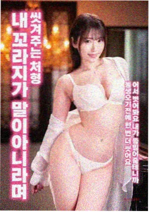 春潮渡 影片条目封面